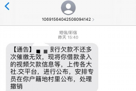 雅安讨债公司如何把握上门催款的时机